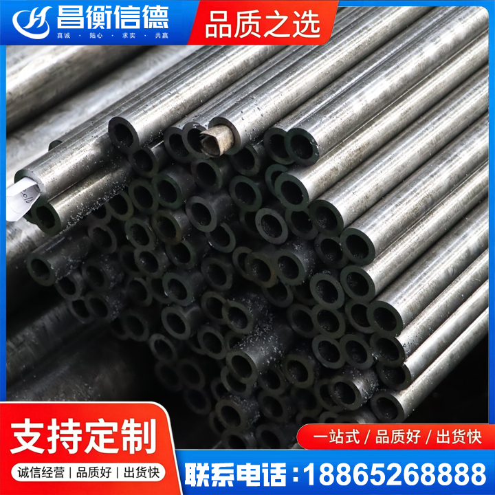 柏乡GCr15精密钢管
