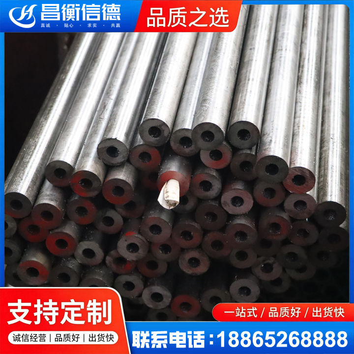 柏乡20#精密钢管