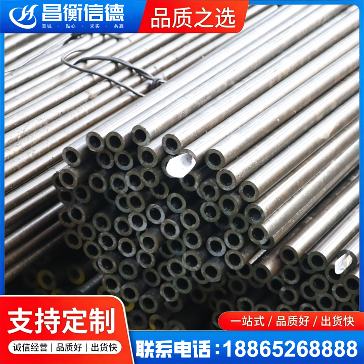 柏乡液压油缸用精密钢管