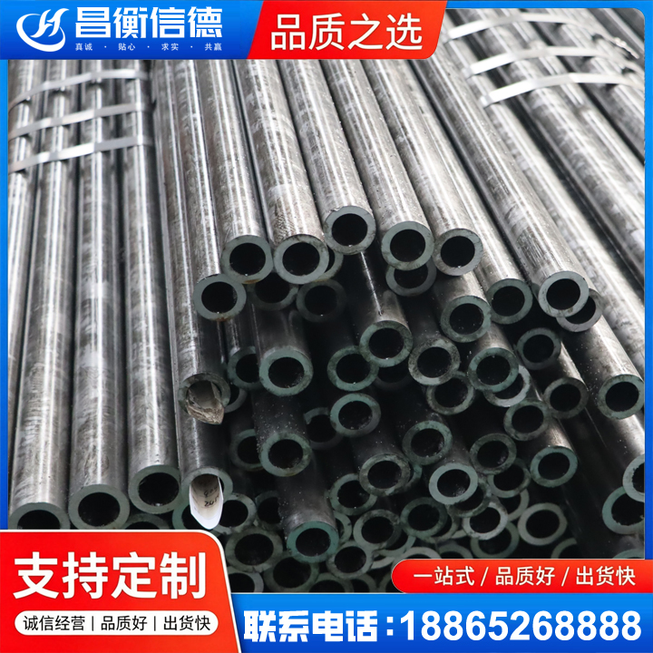 柏乡45#精密钢管