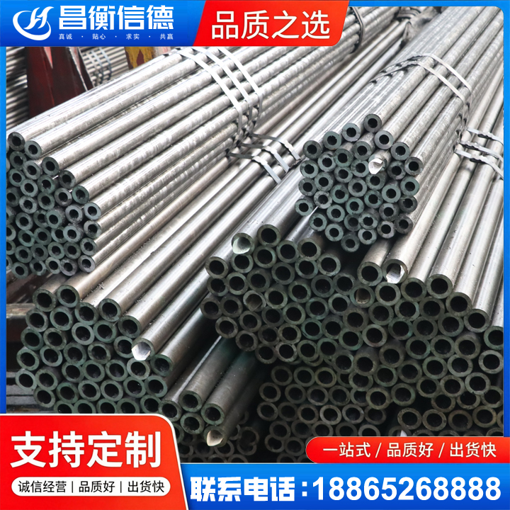 柏乡光亮精密钢管